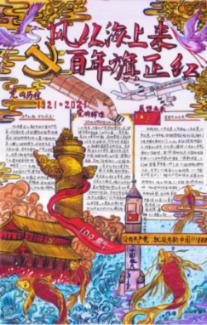 游戏画面